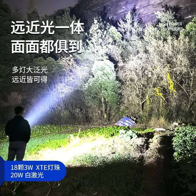 Convoy Ultra Powerf Flashlight 18LED +1 LEP 6000lm Multi Light Lighting for Outdoor Exploration Search Rescue Patrol Z260301
