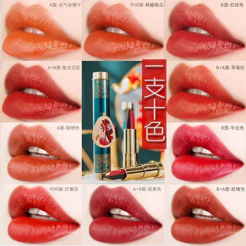 Agag Magic One Ten-Color Double Tube Matte Lipstick Lip Glaze Not Easy to Makeup H260302