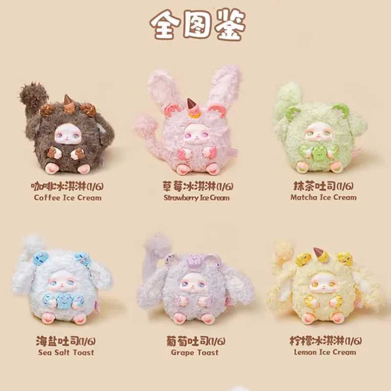 Cqtoys Loloan Dessert Series Plush Blind Box Cartoon Companion Sleep Doll Exquisite Desktop Decoration Surprise Mystery Box GiftT260302