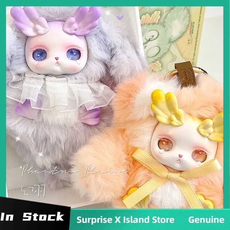 Loloan Dream The Dream Float To The World Series Vinyl Plush Blind Box Cute Anime Doll Pendants Bag Charm Mystery Box Toy GiftsT260302