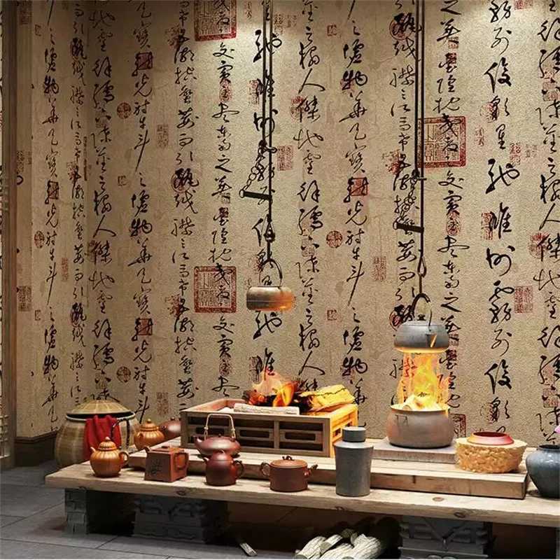 Chinese Classical Calligraphy Wallpaper Zen Style Tea Room Restaurant Background DecorT260302