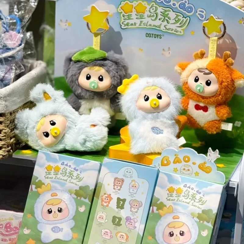 Original Genuine Bao-Ao Star Island Series Blind Box Cute Dolls Trendy Toys Keychain Pendant Collectible Decoration Mystery BoxT260302