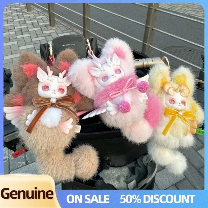 Genuine Loloan Dream The Dream Float To The World Series Vinyl Plush Blind Box Cute Anime Doll Bag Pendants Mystery Box Toy GiftT260302