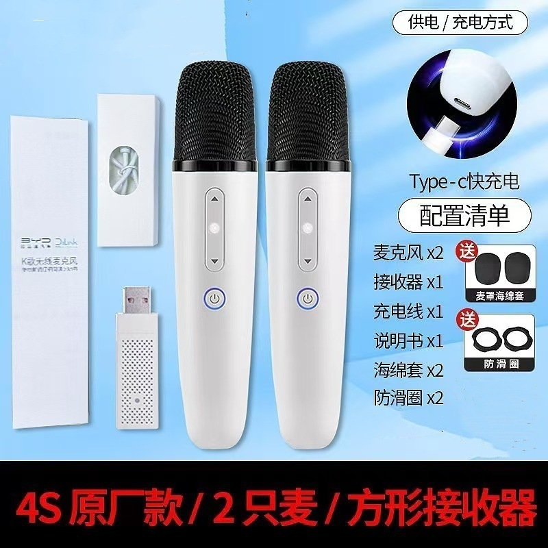 BYD DENZA Official factory Car Microphone With Receiver Karaoke for all Models Denza Original sale 251126