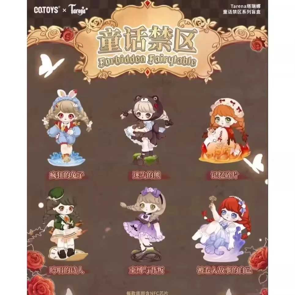 New Genuine Cqtoys Tarena Blind Box Fairy Tale Forbidden Zone Series Action Figure First Generation Mystery Boxes Gift ToyT260302
