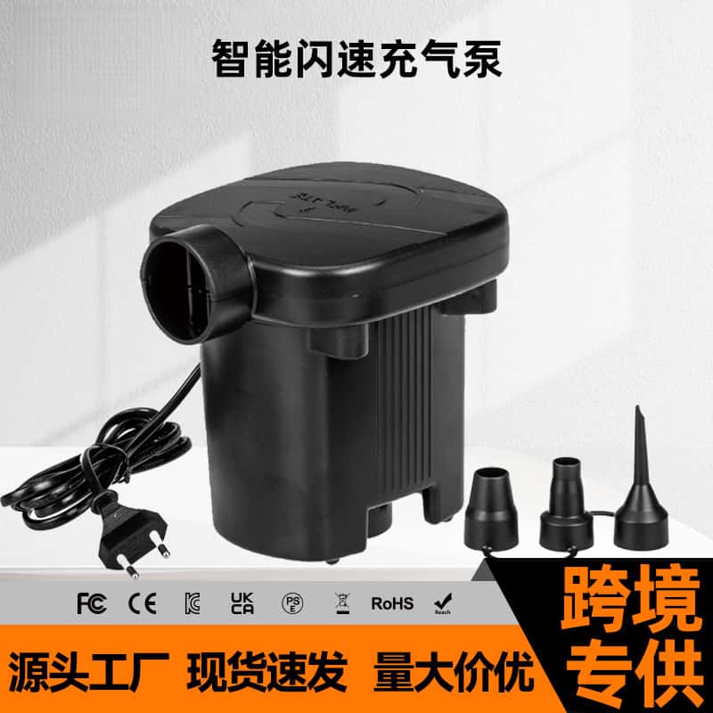 Advanced electric air pump with dual functions of inflation and deflation, ideal for inflatable toys and outdoor use, convenient to carry