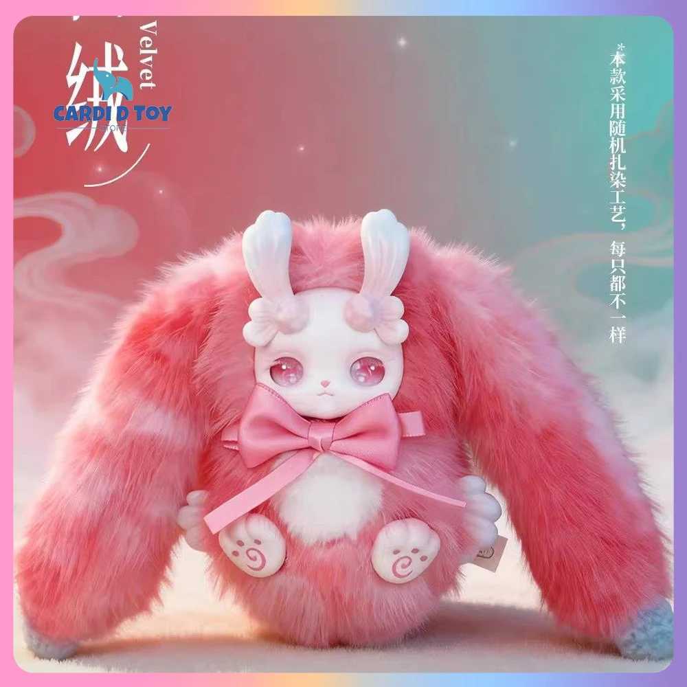 New Genuine Loloan Dream Of Mountains And Seas Series Blind Box Bag Charms Gift Toy Dream Of Mountains And Seas Mystery BoxT260302