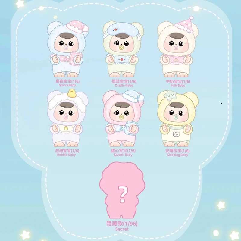 Bao-ao Baby Good Night Series Plush Doll Blind Box Toys Mystery Box Cajas Misteriosas Kawaii Dolls Surprise Box for Girls ToysT260302