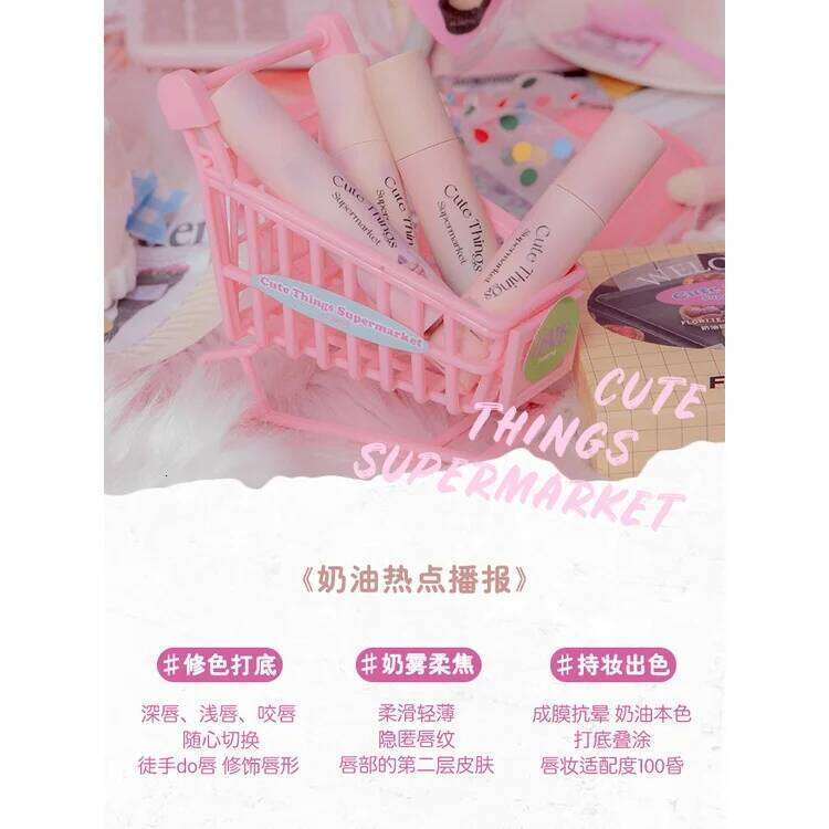 FLORTTE Meria Lipstick Cream Daily Base Mud Glaze Floria Matte Concealer Cover Lip Color Natural H260302