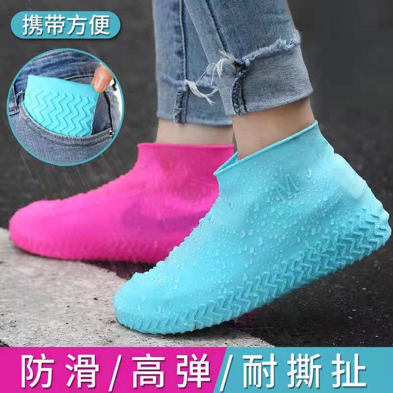 Silicone shoe covers for outdoor use waterproof and rainproof thickened non-slip wear-resistant portable silicone rain boot covers unisex 220713