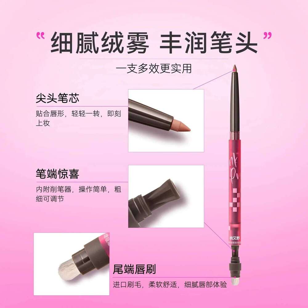 PINKPUNK Liner Long Lasting Non-Removal Natural Doe Lip Lipstick Pen H260302