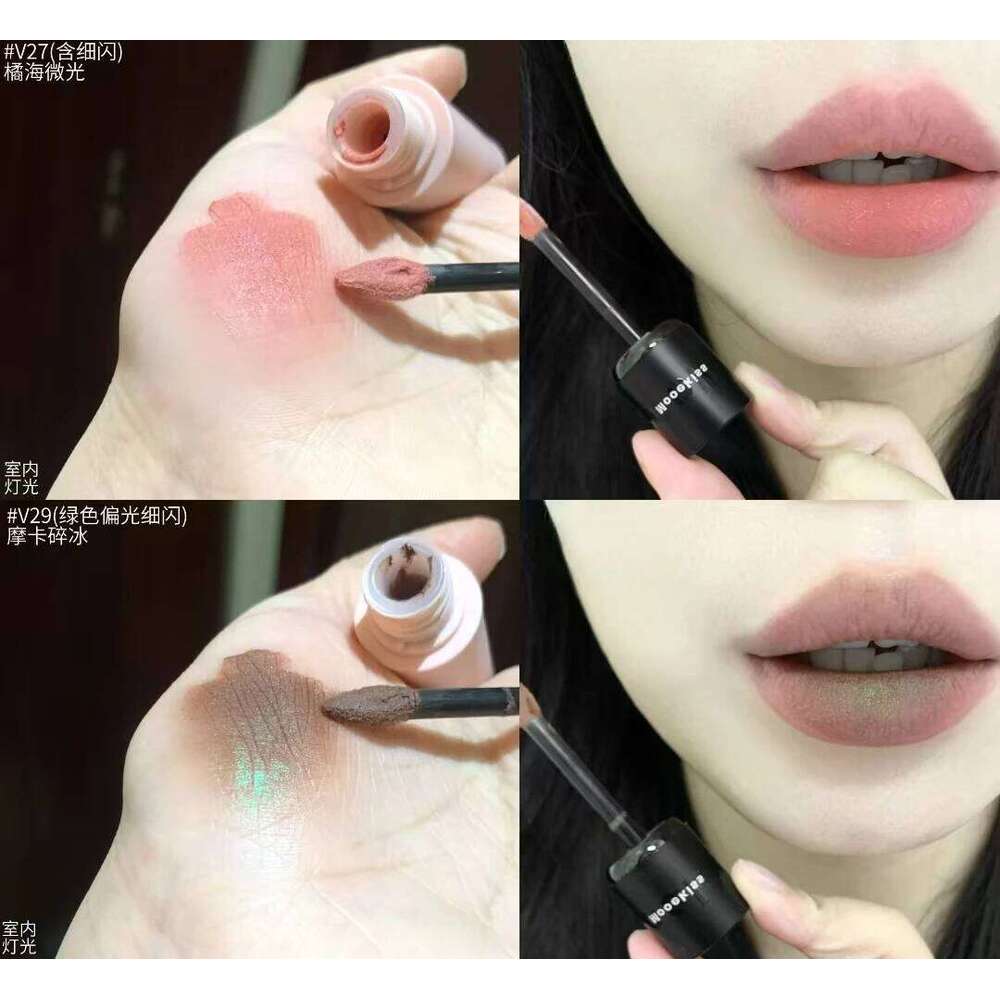 Mooekiss Velvet Lipmud Matte Green Shimmer Lipstick Long-lasting Non-stick Cup Clay Chestnut Color Lip Makeup H260302