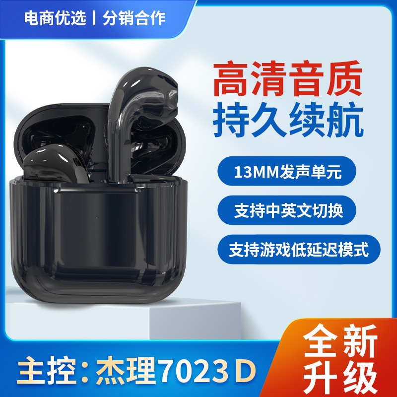 Huaqiangbei Xiao Si Dai TWS Jieli Pro4 Large Public Mold True Wireless Bluetooth Earphones 2026 New Model