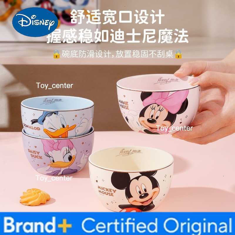 Disney new Mickey Minnie Daisy cute and sweet creative kawaii cartoon peripheral elementary school student tableware rice bowl gift box H260302