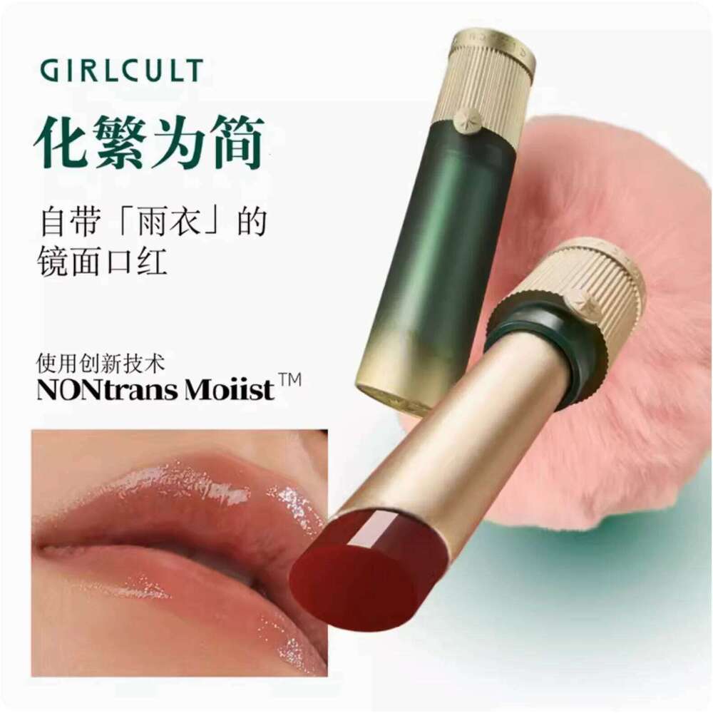 Girlcult Shine glossy lipstick Long Lasting Lipstick Moisturizing Lip Gloss 3.5g Makeup Cosmetics H260302