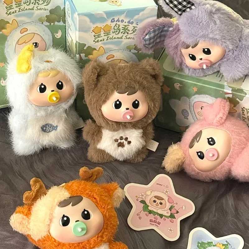 Bao Ao Star Island Series Blind Box Desk Deocr Ornament Decoration Pendant Cute Kawaii Action Figure Girl Birthday GiftT260302