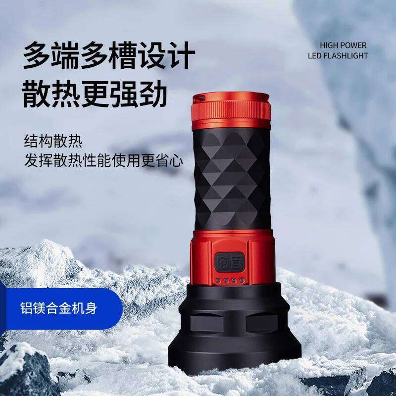 Convoy Ultra Powerf Flashlight 18LED +1 LEP 6000lm Multi Light Lighting for Outdoor Exploration Search Rescue Patrol Z260301