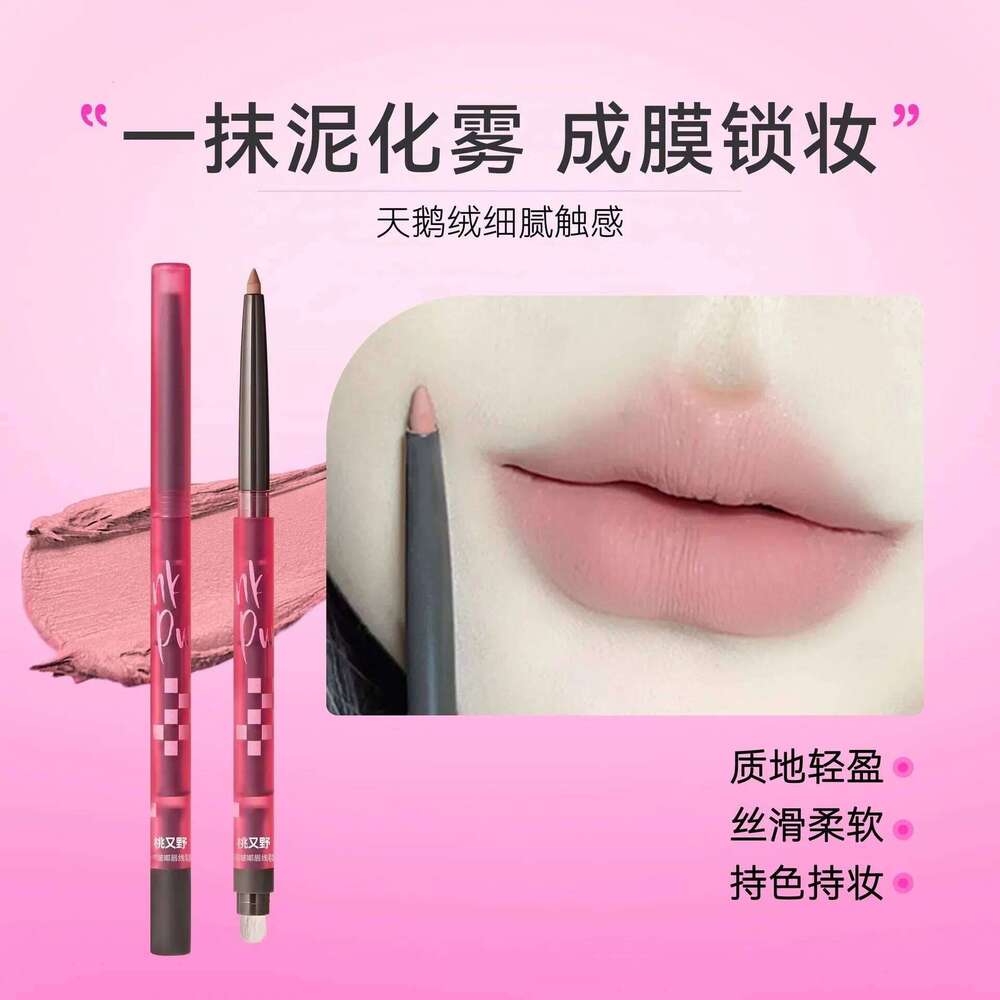 PINKPUNK Liner Long Lasting Non-Removal Natural Doe Lip Lipstick Pen H260302