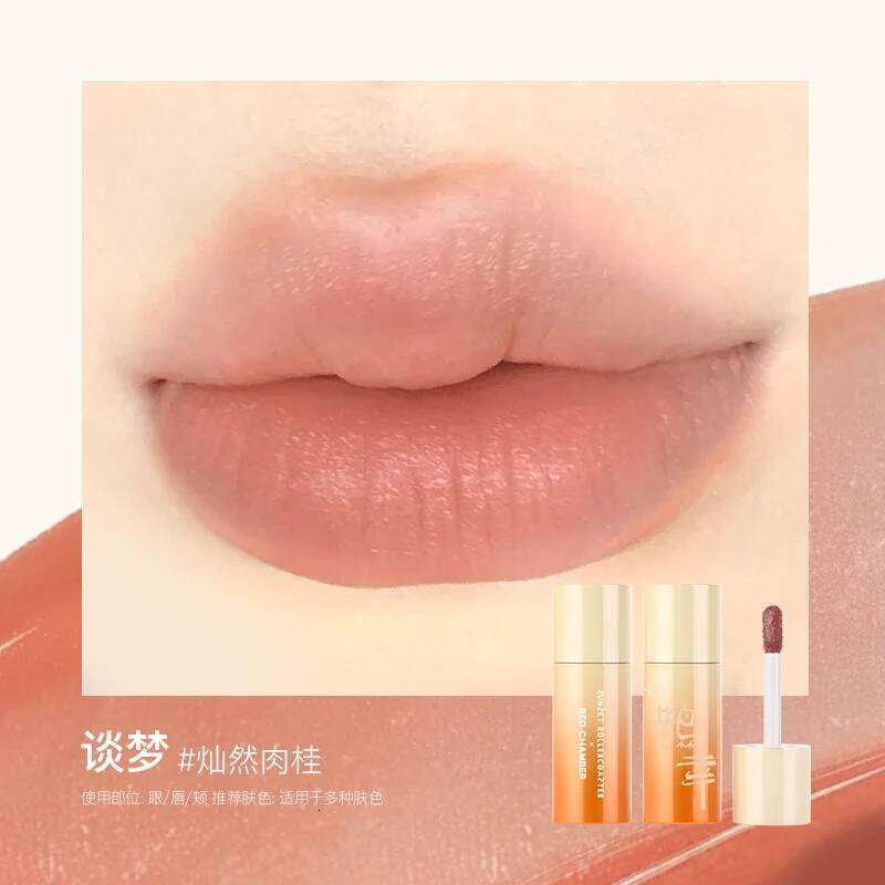 RC Soft Fog Lipstick Liquid Blusher Eye Shadow Multi-Purpose Film Forming Lasting Brightening RED CHAMBER Makeup H260302