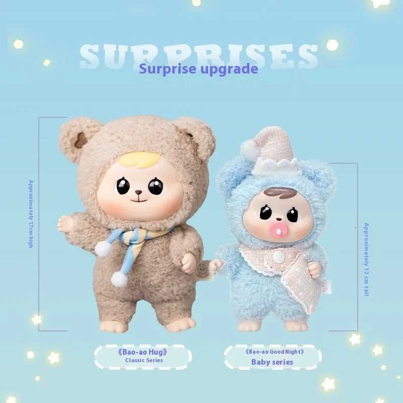 KKV Authentic CQTOYS Bao-ao Good Night Baby Plushie Blind Box Cute Healing Little Baby Doll Display Piece Surprise Gift PendantT260302