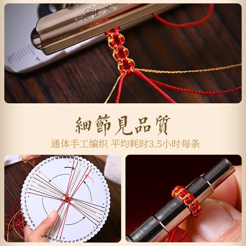 Dunhuang Peach Blossom Knot Bracelet Hand Woven Hand Rope Bead Semi finished Red Rope DIY Transfer Bead Finished Couple Jewelry