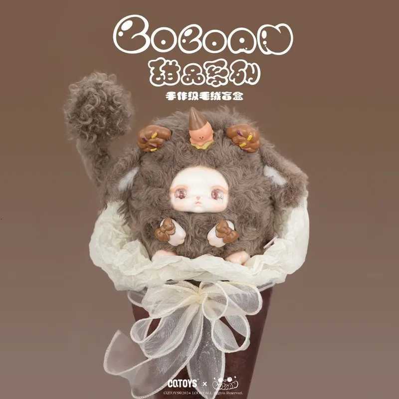Cqtoys Loloan Dessert Series Plush Blind Box Cartoon Companion Sleep Doll Exquisite Desktop Decoration Surprise Mystery Box GiftT260302