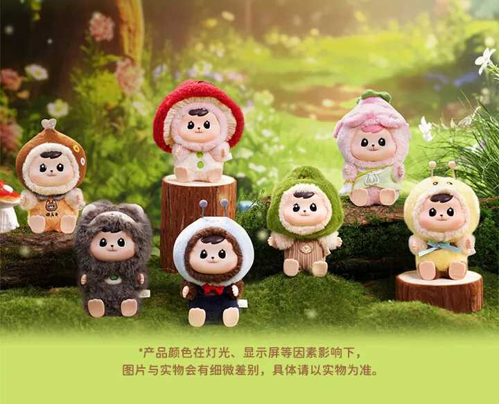 Bao-Ao Forest Friends Gathering Series Blind Box Cute Trendy Doll Backpack Pendant Decor Toy Gift with Skeleton OrnamentT260302