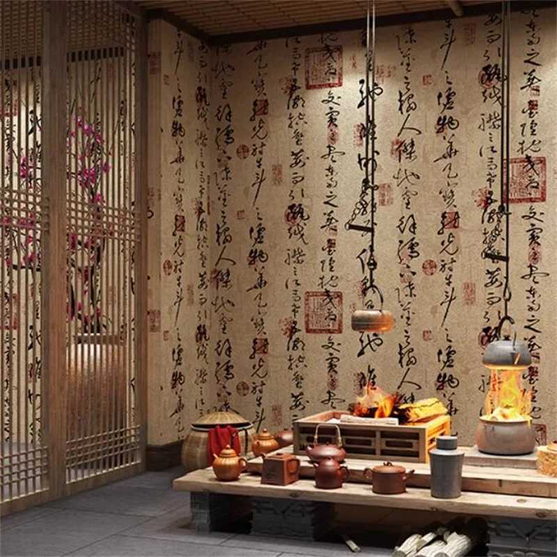 Chinese Classical Calligraphy Wallpaper Zen Style Tea Room Restaurant Background DecorT260302
