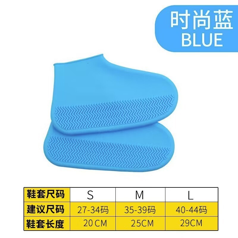 Silicone shoe covers for outdoor use waterproof and rainproof thickened non-slip wear-resistant portable silicone rain boot covers unisex 220713