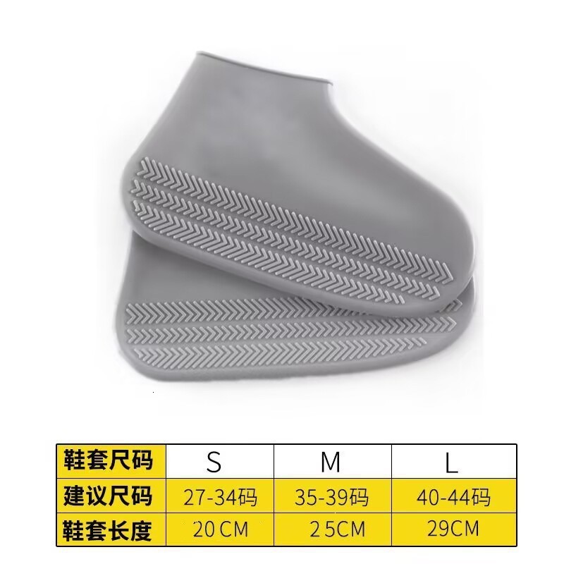 Silicone shoe covers for outdoor use waterproof and rainproof thickened non-slip wear-resistant portable silicone rain boot covers unisex 220713