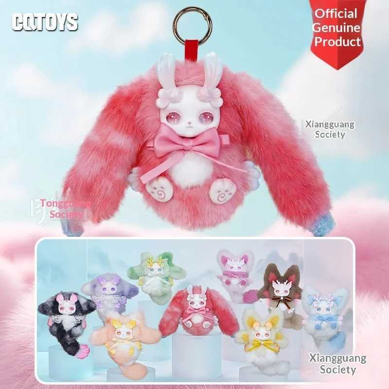 LOLOAN Dream Hidden Mountains And Seas Series Plush Blind Box Cute Fluffy Stuffed Doll Bag Pendant Desktop Ornament Girl GiftT260302