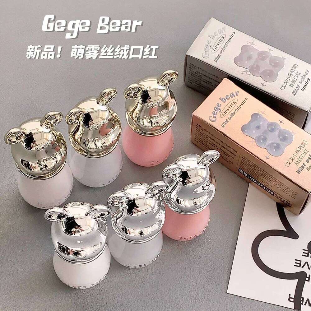 Gegebear Cute Misty Velvet with Matte Surface to Enhance Color and Brighten Bear Makeup Lipstick H260302