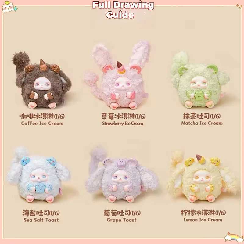 Cqtoys Loloan Dessert Series Plush Blind Box cartoonish cute Sleep companion doll desktop decoration Surprise mystery box GiftT260302