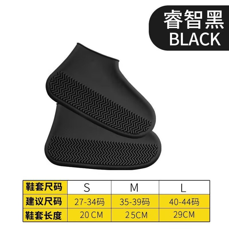 Silicone shoe covers for outdoor use waterproof and rainproof thickened non-slip wear-resistant portable silicone rain boot covers unisex 220713
