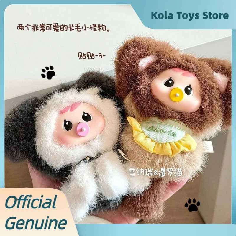 Cat And Dog Double Series Blind Box Toys Bao-Ao Bag Pendant Trendy Vinyl Face Collectible Doll For Kids Xmas Gifts ToysT260302