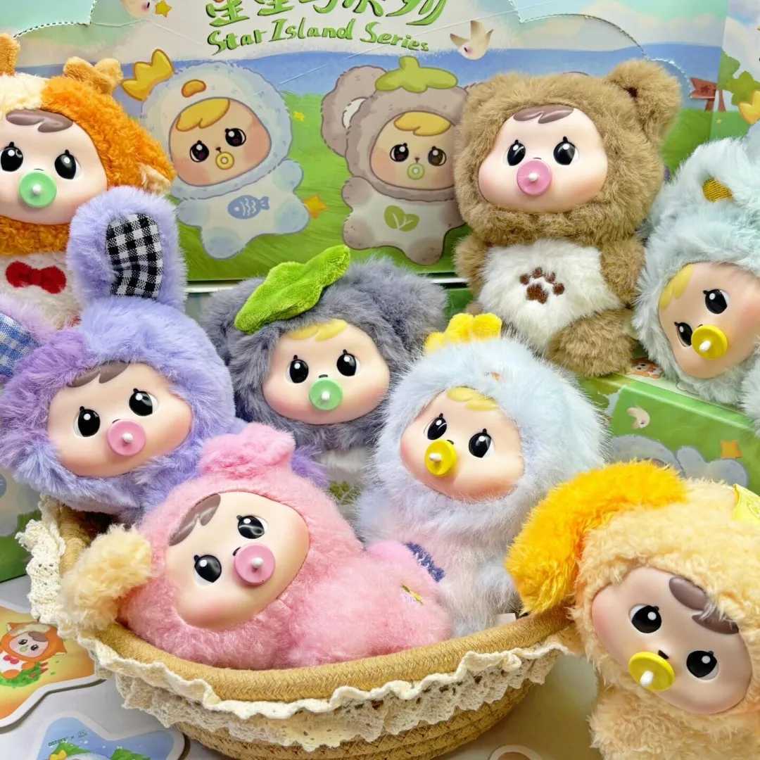 In Spot Genuine Bao-Ao Star Island Series Plush Blind Box Anime Figure Toto Star Looloo Star Bag Pendant Kids Birthday GiftsT260302