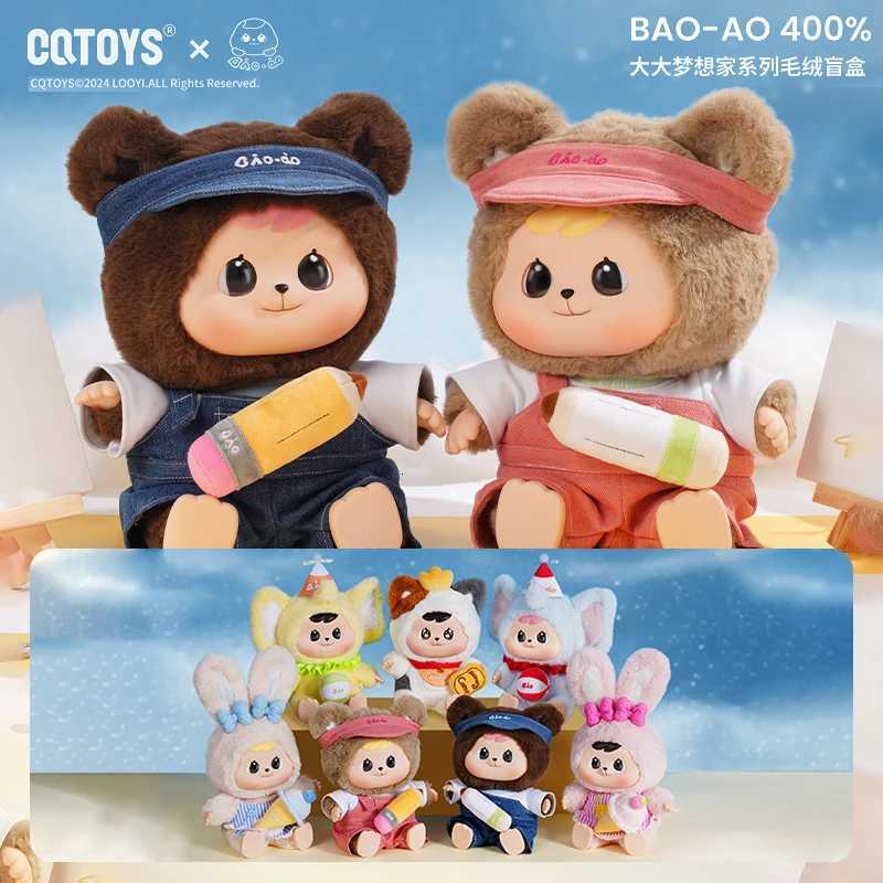 Genuine Bao-Ao 400 Big Dreamer Series Plush Blind Box Cute Big Doll Home Decoration Bedroom Companion Selected Gifts For KidsT260302