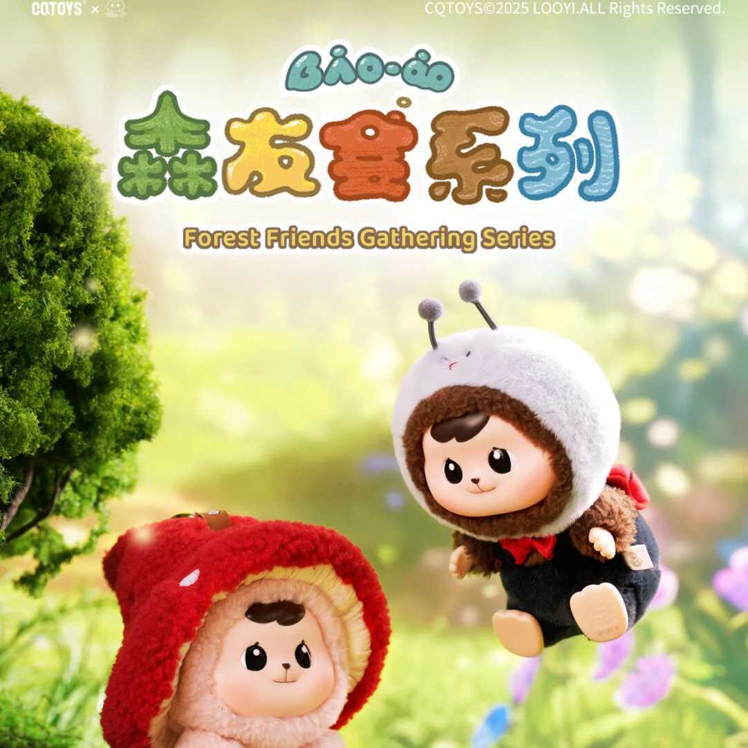 Bao-Ao Forest Friends Gathering Series Blind Box Cute Trendy Doll Backpack Pendant Decor Toy Gift with Skeleton OrnamentT260302