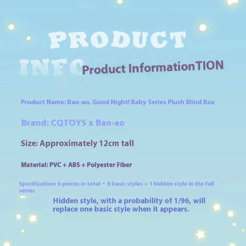 KKV Authentic CQTOYS Bao-ao Good Night Baby Plushie Blind Box Cute Healing Little Baby Doll Display Piece Surprise Gift PendantT260302