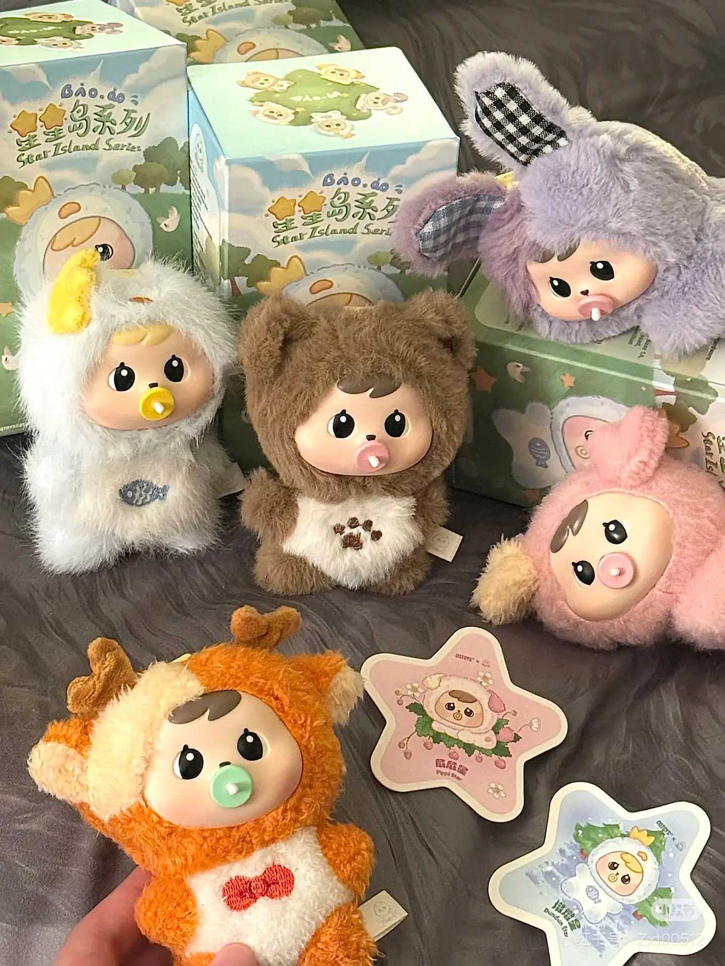 In Spot Genuine Bao-Ao Star Island Series Plush Blind Box Anime Figure Toto Star Looloo Star Bag Pendant Kids Birthday GiftsT260302