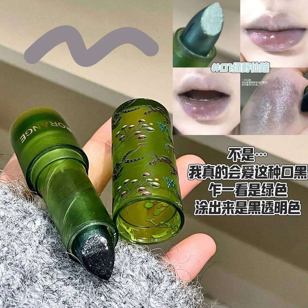HERORANGE Lipstick Elegant Plump Moisturizing Transparent Black Shiny Cross-Border Makeup H260302