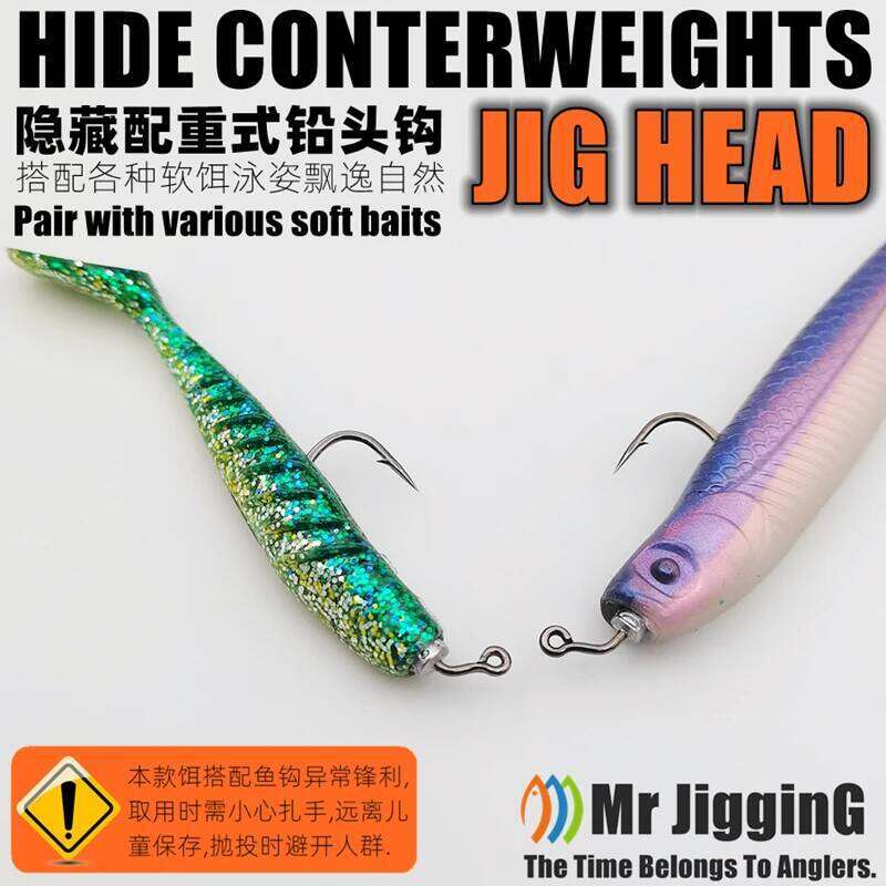 Mr JigginG 20pcs Super Slide Hover Strolling Hooks 0.6g 1g 1.3g Jig Head Jigging hook Bass Trout Softbaits Fishing Accessories Z260228