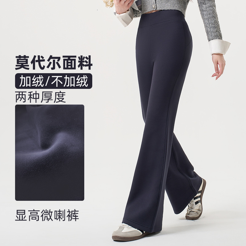 Lensing Modl Stright Flred Pnts For Women Designer Pnts Autumn New High Wist Drped Slimming Bell Bottom Sports Csul Pnts