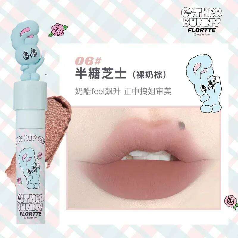 FLORTTE MIKKO ESTHER BUNNY CREAMY LIP CREAM Ice lens lip glaze water gloss lipstick Lip oil H260302