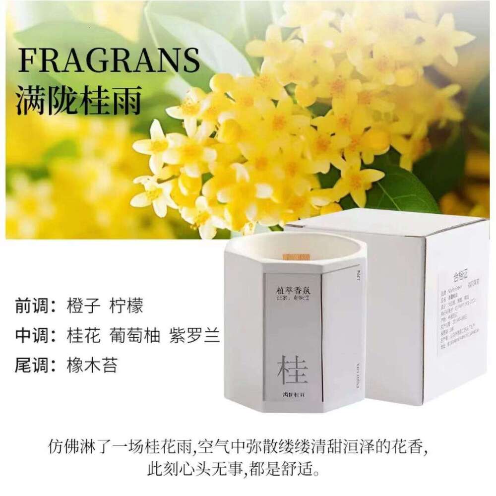 Osmanthus Scented Candle Octagonal Cup New Chinese Style Bedroom Special Fragrance Indoor Deodorizing Ornament Home Birthday Gift W260303
