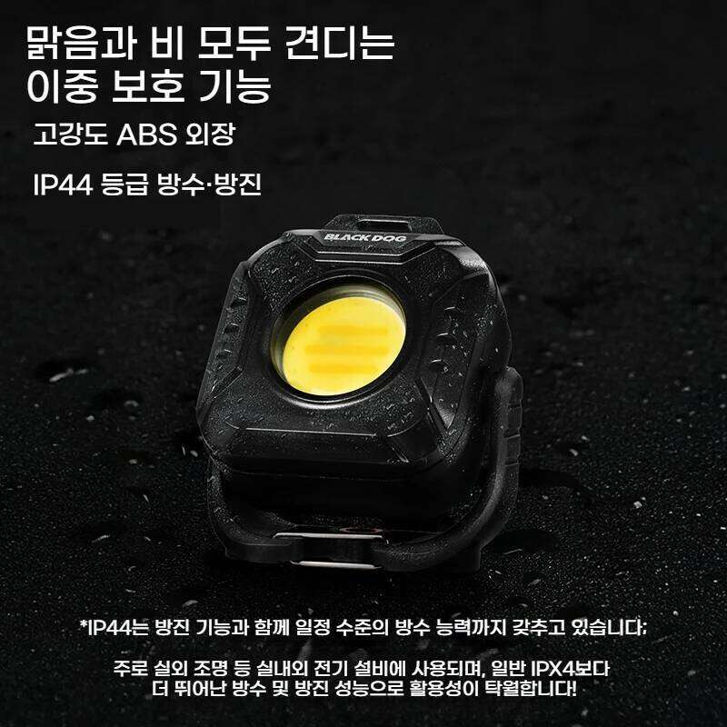 BLACK DOG 1-piece ultra-bright mini flashlight handheld lamp, flashlight/camping light/strobe light three-in-one, USB rechargeab S260302
