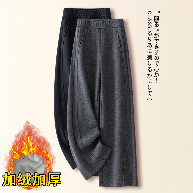 Designer Pnts Fleece-lined Thickened Glutinous Rice Scimitr Pnts For Women Autumn Winter New Lzy Comfortble Bnn Pnts Csul Stright-leg Trousers