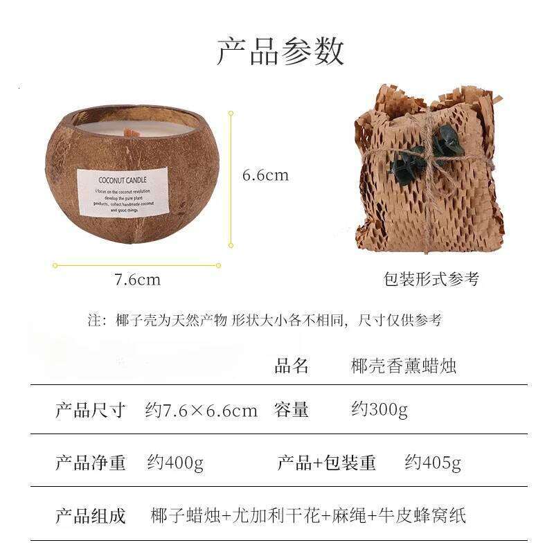 Coconut Shell Aromatherapy Birthday Candles Osmanthus Soybean Candle Bedroom Fragrance Decoracion m W260303