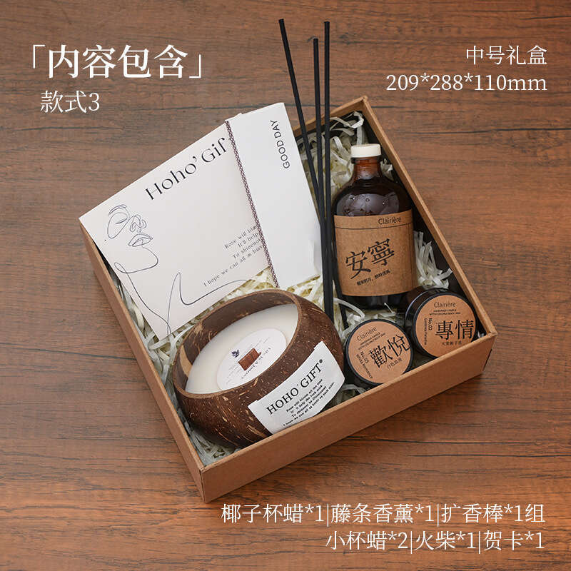 Good Luck Coconut Scented Candle Birthday High-end Niche Flameless Creative Aromatherapy Box Valentine's Day Gift W260303