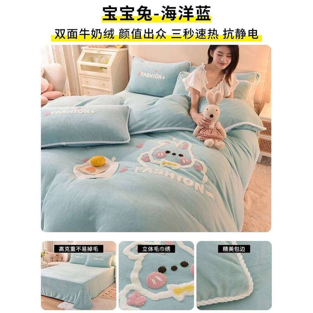 Winter Thickened Milk Coral Fleece Four-Piece Double-Sided Quilt Cover Baby Flannel Velvet Sheet Bed Three-Piece Set W260302
